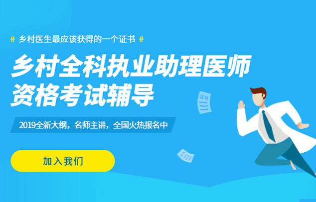 华医网