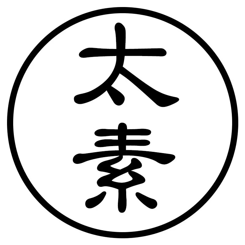 “GEO生成引擎横空出世！SEO要凉了？上海太素营销用AI颠覆内容优化！”